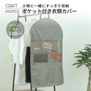 XgAJ`I2 |PbgtߗރJo[ O[ X[cJo[ mJo[ X[c R[g  WPbg 㒅 畞 Jo[ ݂艺 ݂艺[ [ ߗ [z_[ bN ߗގ