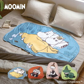 ムーミンシリーズ ひんやりブランケット3 MOOMIN ムーミン リトルミイ スナフキン ミムラねえさん ミムラ姉さん 接触冷感 冷感 クール かわいい 子供 ベビー 赤ちゃん ベビーカー 昼寝 cool 夏用 サマー ひざ掛け ひざかけ オフィス ひんやり