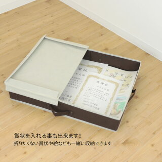 楽天市場 画用紙収納ボックス 四つ切サイズ 各2個組 全2色 ベッド下収納 おしゃれな収納 クラフト京都