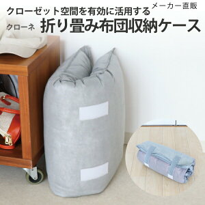 布団収納 おしゃれの人気商品 通販 価格比較 価格 Com