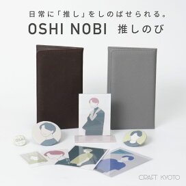 楽天市場】 ブランド > OSHiiRE(推し入れ) : おしゃれな収納 クラフト京都