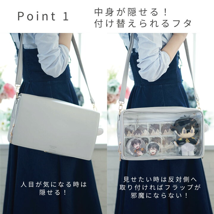 楽天市場】推し入れ ぬいぐるみバッグ 33 × 20cm サイズ フラップ 