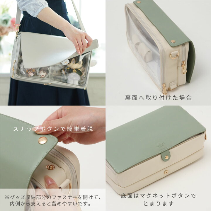 楽天市場】推し入れ ぬいぐるみバッグ 33 × 20cm サイズ フラップ 