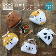 保冷お弁当巾着袋 保冷ランチバッグ お弁当袋 ランチ巾着 保冷保温 キッズ EVA素材 保育園 幼稚園 通園 …