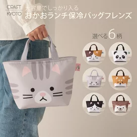 楽天市場】 ブランド > OSHiiRE(推し入れ) : おしゃれな収納 クラフト京都