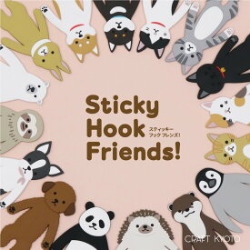 Sticky Hook Friends! スティッキーフックフレンズ 吸着フック メーカー直販 東洋ケース メガネ置き 歯ブラシ置き ひっかける 動物 犬 イヌ ネコ 猫 パンダ はりねずみ ハリネズミ うさぎ ウサギ フック 壁面 収納