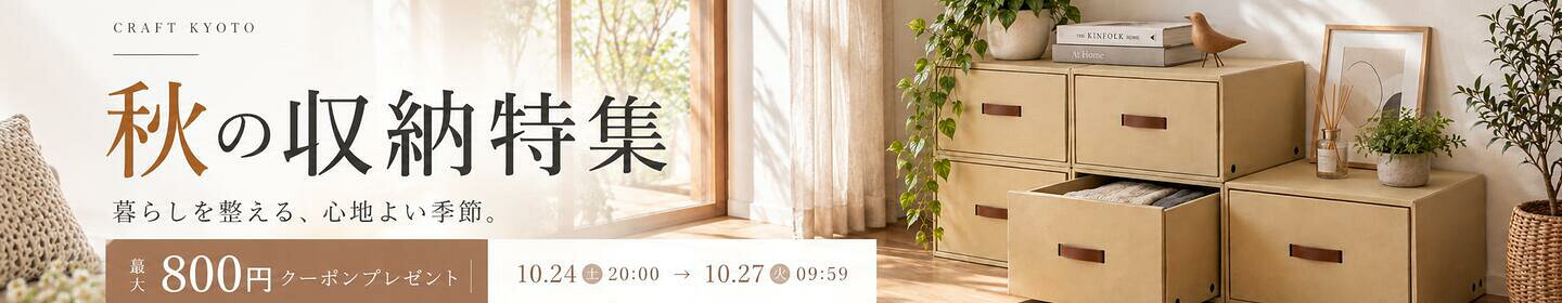 イベント