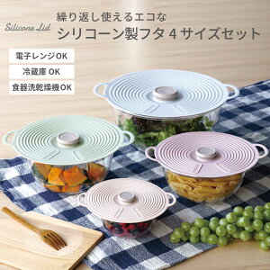 VR[bh 4TCYZbg VRW 15cm 20cm 23cm 28cm e1 JԂg bv W ӂ t^ VR[ ϔM ۑ  ① Ⓚ dqW  Lb` ObY ACe 