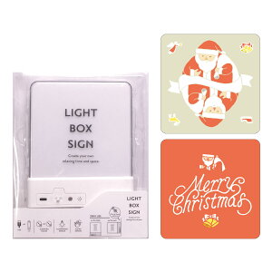 �y�M�t�g�p�ܕt�z�y��������zLIGHT BOX SIGN ���C�g�{�b�N�X�T�C�� �N���X�}�X Xmas �N���X�}�X�c���[ �T���^ ���[�X �f�R���[�V���� ���C�g �� �Ŕ����C�g �Ǌ|�� �ǖ� ��� 2WAY �����p �d�� 