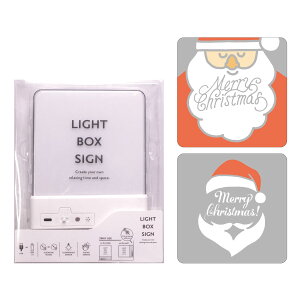 【ギフト用袋付】【公式限定】LIGHT BOX SIGN ライトボックスサイン クリスマス Xmas クリスマスツリー サンタ リース デコレーション ライト 柄 看板風ライト 壁掛け 壁面 卓上 2WAY 室内用 電飾
