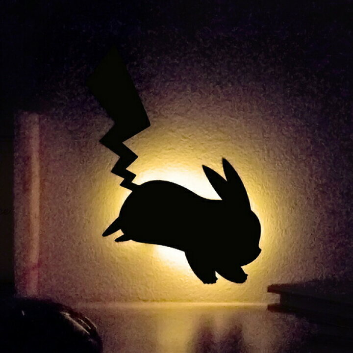 楽天市場 ポケモン ウォールライト 01 ピカチュウ ダッシュ Ledライト ウォールライト Pokemon ぴかちゅう 間接照明 自動消灯 壁ライト 照明 照明器具 玄関 階段 廊下 寝室 おしゃれ かわいい 動物 シルエット 音感センサー トイレ 授乳 ペット Led おしゃれな収納