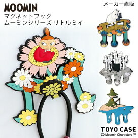 楽天市場 キャラクター ムーミン おしゃれな収納 クラフト京都