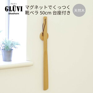 OB GLUVI }Olbgł Cx 50cm t Rt Cׂ VR ؐ ȃXy[X  IV i`  Vv ItBX ݂艺  S lW PL V