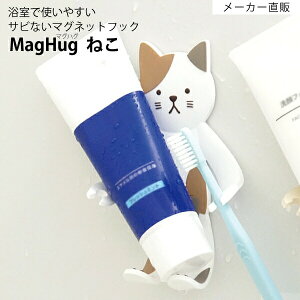 歯ブラシスタンド かわいいの人気商品 通販 価格比較 価格 Com