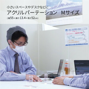 ANp[e[V MTCY 1  NA ܂񉄖h~ p[e[V AN HX  80cm J 󂯓n JE^[ t ȒP g Hsv