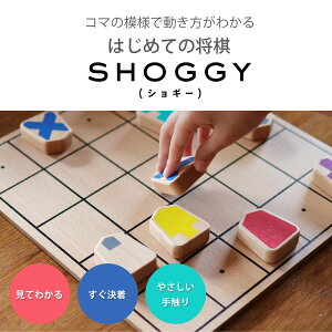 SHOGGY V[M[  Zbg ؐ  ՃZbg ͂߂Ă̏ ͂߂Ă 傤 Zbg {[hQ[ K S q ǂ m mߋ 5܏ ȒP c eqŗV