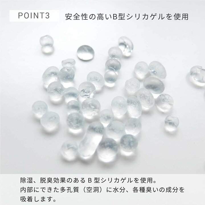 楽天市場 Saralica サラリカ クローゼット用 シリカゲル乾燥剤 2本セット 除湿 除湿剤 クローゼット 吊り下げ 湿気取り 除湿乾燥 防カビ カビ 対策 梅雨 脱臭 臭い対策 臭い シリカゲル ハンガー ウォークイン クローゼット おしゃれな収納 クラフト京都