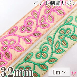�C���h�h�J���{���@�N�₩�����̋��F���[�t�h�J���{���@��32mm�@1m�P�ʁ@�؂蔄��@�m�݌Ɍ���n