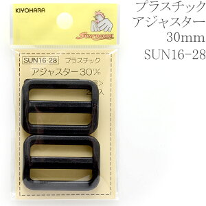 �v���X�`�b�N�@�A�W���X�^�[�@���@30mm�@SUN16-28�@�T���R�b�R�[