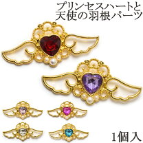 楽天市場】アクセサリー パーツ 天使 の 羽の通販