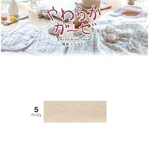 �o�C�A�X�e�[�v�@���炩�K�[�[�@����12�D7�@��12.7mmX2.5m���@CP121-5�@�L���v�e���@�m�݌Ɍ���n[SALE���i]