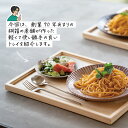 桐のトレイ 小 or 大 増田桐箱店