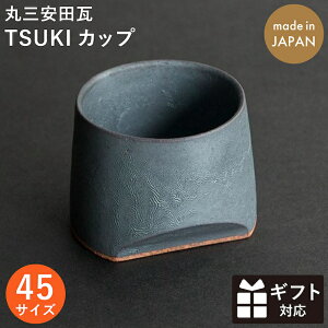 TSUKI CUP 45 ێOc V  aH 75ml { ~ Ē C ӎ jp Mtg H e[uEFA  傱 { ~  fUCi[ c s ` lF 