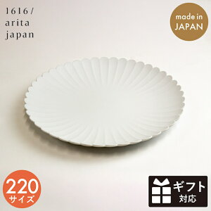 1616/arita japan Lc TYpXv[g 220 M 22cm _ ։ԎM v[g M aH dqWΉ I[uΉ H@Ή  eM  ƍO ێM  pX^M A^W