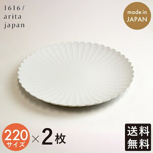 1616/arita japan Lc TYpXv[g 220 M 22cm 2Zbg ։ԎM v[g M aH dqWΉ I[uΉ H@Ή eM  ƍO J[M ێM  pX^M A