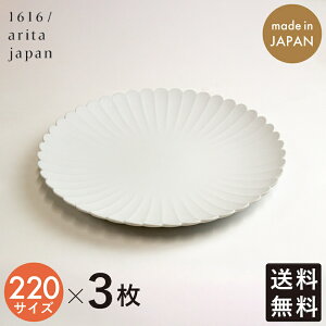 1616/arita japan Lc TYpXv[g 220 M 22cm 3Zbg ։ԎM v[g M aH dqWΉ I[uΉ H@Ή eM  ƍO J[M ێM  pX^M A