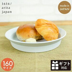 TY Round Deep Plate 160 Grey O[ palace 1616/arita japan Lc M 16cm H@EdqWEI[u P[L  Mtg aH  _ hV̓ ubNtCf[ NX}X
