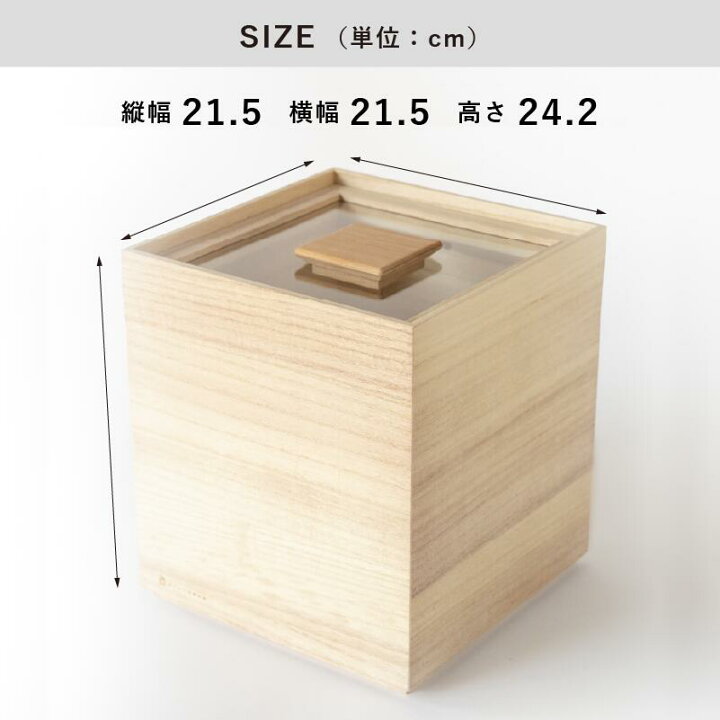 楽天市場】スーパーSALEクーポンあります！米びつ 白（5kg） 増田桐箱 