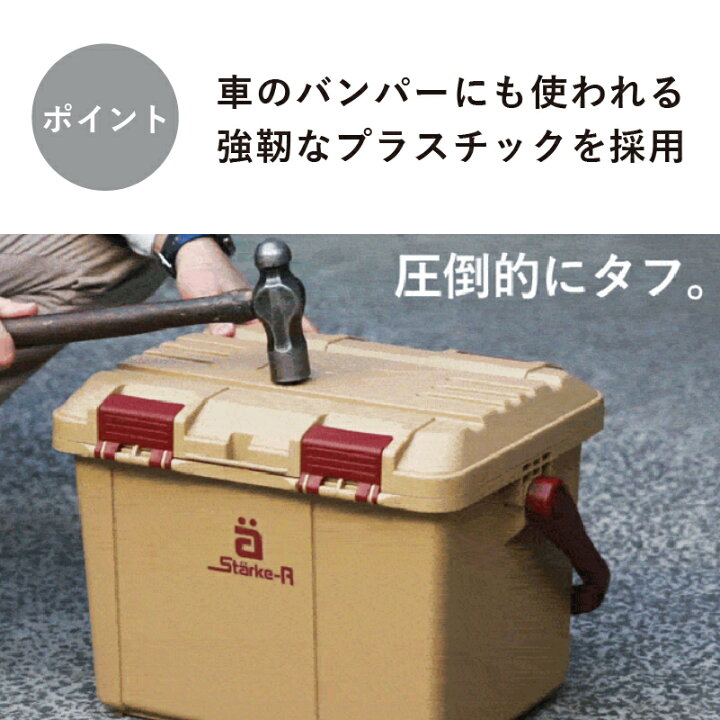 楽天市場】Starke-R ボックス オリーブ ベージュ リングスター 日本製 