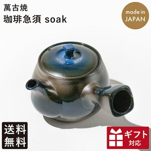 �����𒍂����� ����}�{ soak �R�o���g�u���[ ���R�q �O�d�� �l���s�s �`���H�| �݌Ï� �΂񂱂₫ �G����K�x�ɋz�� �p�̂Ƃꂽ������ ���D�}�{ �ϔM�������� �X�e�����X���b�V���t�B���^