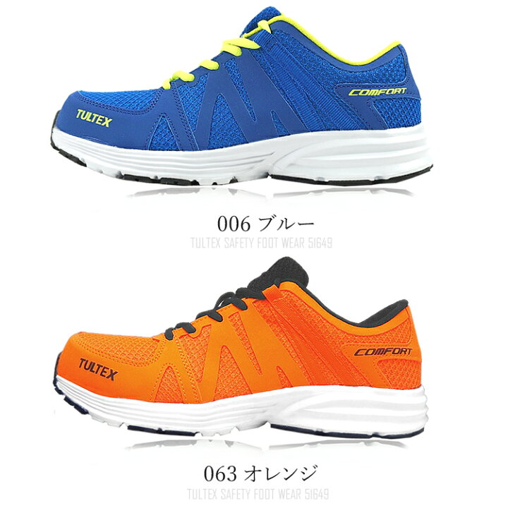 楽天市場 安全靴 スニーカー 軽量 Tultex タルテックス メンズ レディース Az おしゃれ 女性サイズ対応 あす楽対応 Craftworks