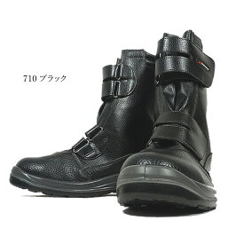 安全靴 ブーツ マジック長 セーフティーシューズ ウレタン 天然皮革 合成皮革 鋼製先芯 耐久性 耐衝撃 耐油 反射材 3E メンズ レディース JSAA規格A種 アイトス AZ-59805【取り寄せ商品】