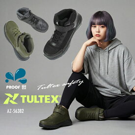 安全靴 防水 ミドルカット タルテックス ゴム紐 メンズ レディース TULTEX AZ-56382 アイトス