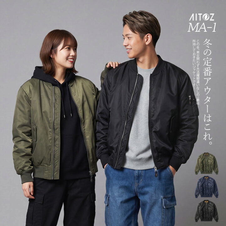 楽天市場】MA-1タイプ ブルゾン 中綿 フライトジャケット MA1 