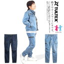 カーゴパンツ デニム ストレッチ メンズ レディーズ GEAR TREK アイトス 580339 作業服 作業着 作業パンツ【あす楽対応】