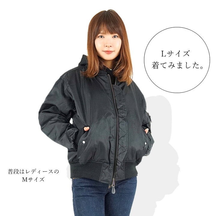 楽天市場】MA-1タイプ ブルゾン 中綿 フライトジャケット MA1 