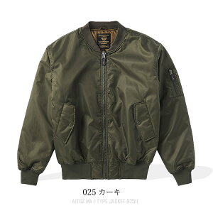 MA-1^Cv u]  tCgWPbg MA1 ~^[ AE^[ h ~p Y 92511yyΉz