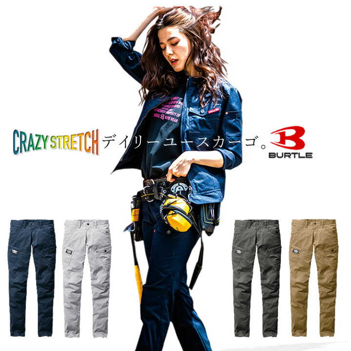 楽天市場 バートル カーゴパンツ 作業服 作業着 Burtle ツイル ストレッチ メンズ レディース 662 あす楽対応 Craftworks