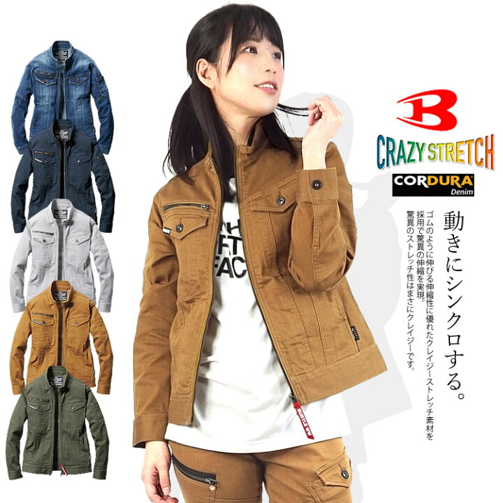楽天市場 バートル ジャケット 作業服 作業着 ブルゾン Burtle ストレッチ デニム コーデュラ おしゃれ メンズ レディース 5001 あす楽対応 Craftworks