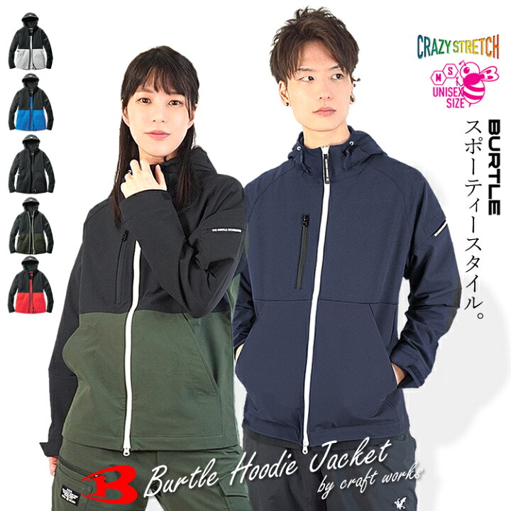 楽天市場】バートル ブルゾン ジャケット フーディジャケット マンパー 