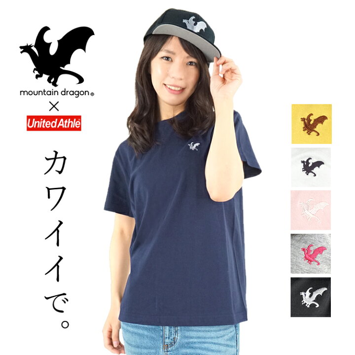 楽天市場 Tシャツ 半袖 マウンテンドラゴン メンズ レディースオリジナル ワンポイント刺繍 Mountaindragon 1枚までネコポス対応 あす楽対応 Craftworks