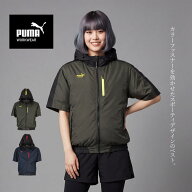 PUMA プーマ 空調ウェア 半袖 空調作業服 サイドファン エアツイスト フーディー アルミコーティング ハ…