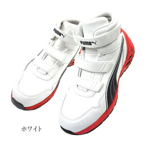 SC v[} PUMA nCJbg }WbN^Cv RIDER 2.0 MID C_[ 2.0 ~bh JSAA A Z[teB[V[Y y񂹏iz