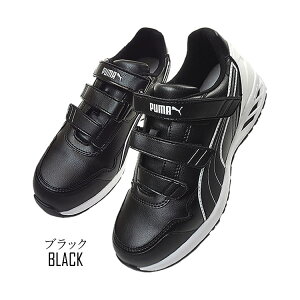 SC v[} PUMA [Jbg }WbN^Cv RIDER 2.0 LOW C_[ 2.0 [Jbg JSAA A Z[teB[V[Y y񂹏iz