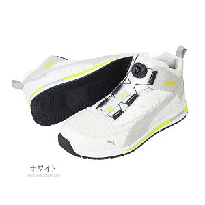 SC v[} PUMA V nCJbg _C SWITCHBACK DISC MID XCb`obN fBXN ~bh Z[teB[V[Y ϊ Ռzy񂹏iz