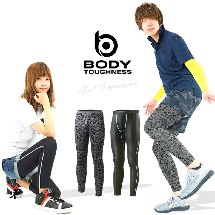 楽天市場 コンプレッション 春夏用 ロングタイツ メンズ レディース ボディータフネス 冷感 クールインナー 吸汗速乾 Jw 632 1枚までネコポス対応 あす楽対応 Craftworks